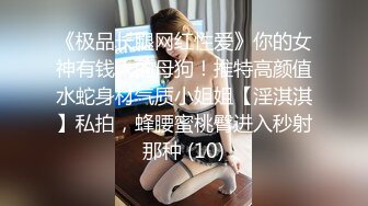 换妻EP1.治疗篇.苏娅.苏语棠.季妍希.迈向性福的两天一夜.麻豆传媒映画