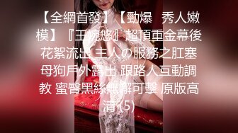 【AV佳丽】玉熙和她的亡命之徒欺骗了她的未婚夫