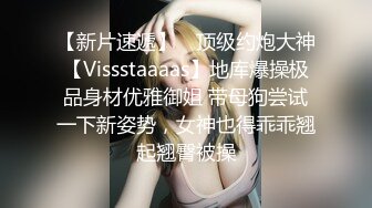 9/19最新 颜值婊超卖力口活吃屌真舒服传教撸射在胸口上VIP1196