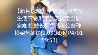 甜美呆萌美少女！强烈要求秀一波！无毛极品嫩穴，圆润美臀摇摆，揉搓小穴出水，炮友正入抽插