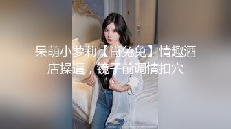 风骚少妇 贱狗自己插