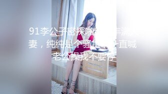 STP24894 【超极品??女神】绝美翘乳梦幻女神『辛尤里』最新大尺度剧情《淫乱电车制服OL》穿衣爆操白领女神 VIP2209