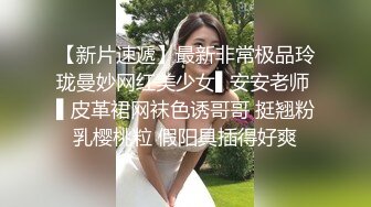 成都妖怪哥哥的大奶妹子