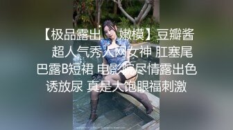 极品身材无套后入老婆闺蜜 最后内射