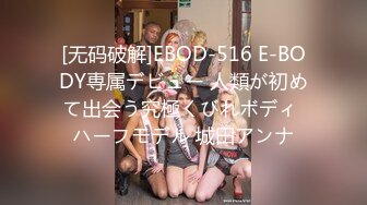 【新速片遞】  【爆乳女神❤️重磅核弹】高铁紫薇女神『Naomii』性爱内射户外露出VIP订阅 林间小屋啪啪 地下停车场黑丝内射 第二季