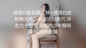 韩国抖臀女神【ftsejiaw】透明水手服露雪乳 拐杖诱惑性感热舞