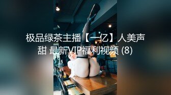 STP30420 國產AV 蘿莉社 強行霸上大三清純嫩模 VIP0600