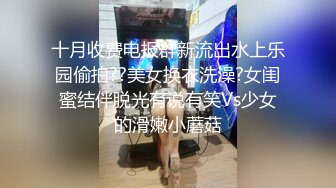 【新速片遞】  未经人事的两个嫩逼小妹，白丝情趣诱惑，淫声荡语不断，逼逼特写逼毛没几根，让纹身小哥揉奶玩逼轮着爆草[1.32G/MP4/01:13:45]