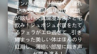 【新速片遞】  兄弟对不住了，弟妹实在太诱惑太耀眼了，穿着黑丝抱着艹，好爽好爽！