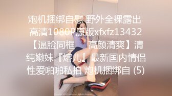 6/7最新 淫声荡语不断约草粉丝小哥玩逼弄菊花后入爆草抽插VIP1196