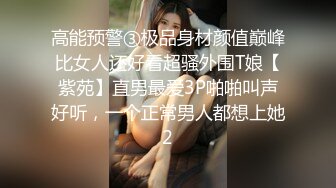 河南反差人妻 张启燕遭亲老公泄密曝光 清纯少女婚后被玩成了人妻母狗 床上淫语骚话超劲爆！