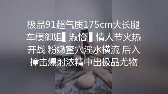 肌肉健身猛男约艹极品健身少妇，大胸翘臀，骚妇猛男，疯狂骑马摇曳，简直爽翻天呀！