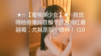 【新片速遞】❤️当你的女人吃着你的鸡巴时说真大❤️你心里是什么感受？和媳妇的快乐性生活记录，真实自然，11V~~ 