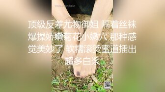 眼镜小姐姐，人美B嫩