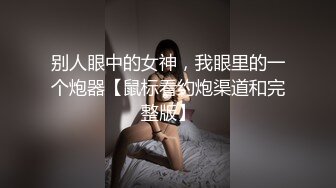 明星颜值女神【可爱的妹妹】全裸道具自慰高潮~真的太美了颜射极限诱惑！3V (3)