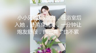 STP26725 【情人节巨献??极品女神】SOD女子社员『璃奈酱』角色扮演 下班后H属性魅惑本能 无限放荡娱乐场