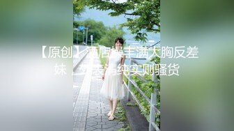 JVID-官网下架绝版S+超美人琪琪大尺度四点自摸写真