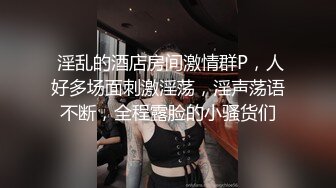 裸戏替身演员 沈樵 铁牛私房课 09 激情四射