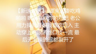 麻豆传媒联-当家花旦的堕落之路 京剧情色艺术 国风素人文冰冰