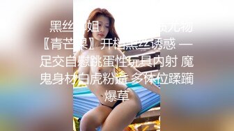 【偷情让人变得疯狂 91少妇圣手】真实偷情高考陪考少妇家长 连续三天的中出内射做爱骚逼操肿了【MP4/202MB】