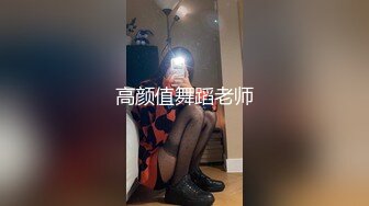 黑丝情趣吊带极限色诱,扣穴潮吹