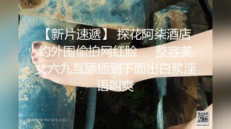 短发美女技师，摸摸搞搞，再到会所熟女技师半套服务，柔软大奶乳交，毒龙转