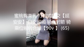 精东影业[JD124]美少妇被美容师套路奸