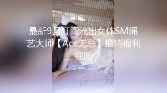 可爱的小宝贝大哥床上的性奴，全程露脸口交大鸡巴主动上位无套抽插，直接让大哥内射骚穴，对着镜头跳蛋玩逼