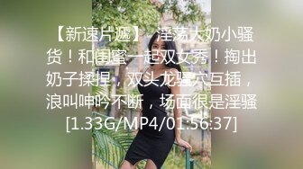 女神在厨房做菜，被眼镜土豪无套内射 按头强行吃JB 公园露逼偷摸后入野战扣扣插插叫不停 (3)