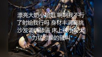 【NTR淫妻】真实换妻大乱交有说有笑交流换妻经验，感觉这波换妻太亏了，新婚妻子被别人操