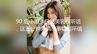 【极品❤️潮吹女神】小水水 超顶被玩坏的圣诞礼物 软嫩爆乳白丝美腿 泛浆白虎蜜穴 爆操绝顶潮吹喷汁 尽情高潮