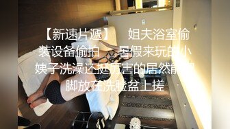  母子媳妇乱伦一家亲幸福的小胖草得巨乳媳妇受不了让他“干你妈去”