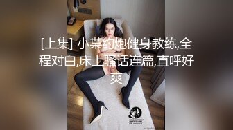 对话太淫荡了，绿帽夫妻【胖胖】电报群线下淫乱聚会，酒店开着门造爱呻吟声被保洁阿姨都听见了