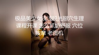 【新片速遞】可爱萌妹子女主播，被胖男大哥深喉口交怼嘴，69互玩后入内射[1.05G/MP4/01:33:48]