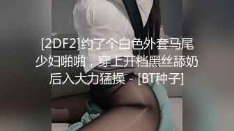 最新破解热门精舞门系列，数位环肥燕瘦女模露逼露奶情趣装劲曲搔首弄姿摇摆挑逗，4K竖屏低视角视觉效果一流 (10)