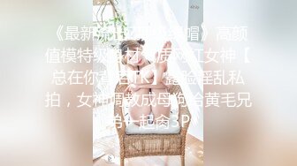 新人~清纯大学生【在睡10分钟】约啪炮友~无套内射~妥妥的美人胚子，少女胴体被任意玩弄爽死了 (1)