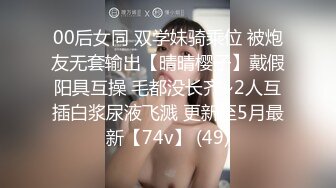 八块腹肌留学生被大屌金主在花园里操射(下) 