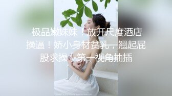 ⚫️⚫️私密电报模特群众筹，女神级模特【小馨】大尺度私拍，无内透明肉丝，美足美腿，私密处非常诱人