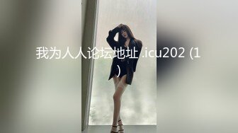  搭讪有点婴儿肥金发小嫩妹 逼逼都被草黑了