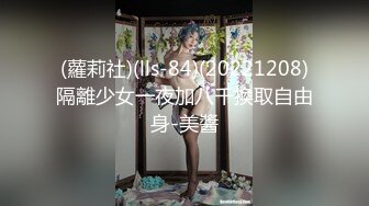 黑丝少妇的美脚