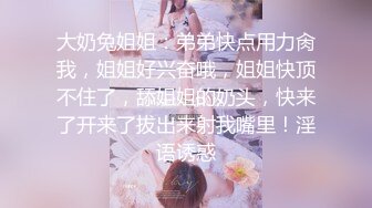 【极品反差❤️东航空姐】爆乳丰臀女神【豆泥丸】完美身材 穿着空姐制服架起来操到浪叫 高清私拍90P