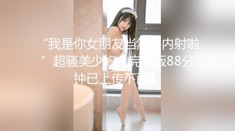 唯一一次3p，泰安欲女加我