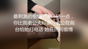  绿帽人妻约单男 小伙很帅 鸡鸡太小 我插不进 我来插 淫妻耳语引导 现在硬了 小伙太紧张了关键时爬了 我都听硬了