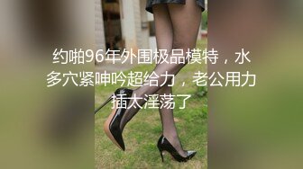 想带女友体验一下3P，寻广州优质单男