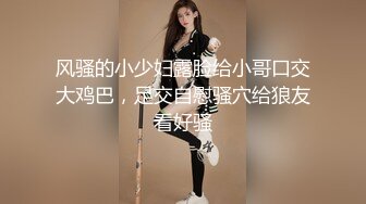 双飞高颜闺蜜 我的逼逼真的好痒受不了了 先操我 妹子骚逼摸了春药掰着粉穴求先操 被无套输出[918MB]