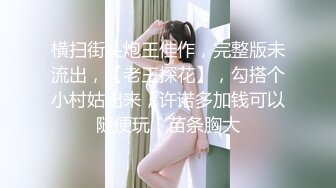 黑社会大哥干小太妹 妹子的服务真是好 (2)