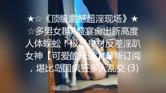 背上有精液可惜我舔不到Smaxskin露出调教母狗反差