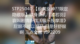 再战97年小骚货，背着男友出来挨操