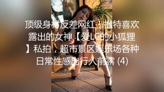 【精品泄密】新娘出轨反差 新婚人妻被人调教在网上晒出被同学认出9V 122P