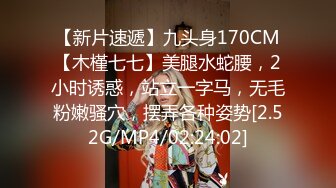 ⚡女神被调教名场面⚡平时生活中的傲娇女神，私下就是这么淫荡放任 母狗艹前不虐一下 高潮感会差很多 只想做主人的乖狗狗